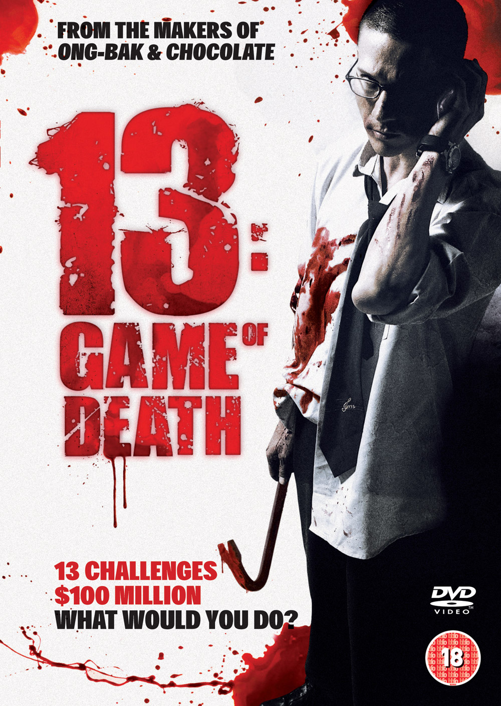 13 game of death